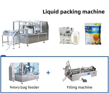 Granule Liquid Powder Packing Machine with Multi-head Computerized Combination Suitable