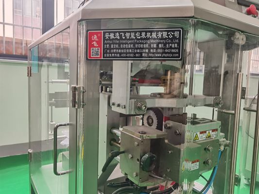 Free Test Supported Automatic Snack Sachet Vertical Packing Machine for Granule Chips