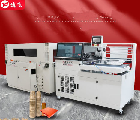 Machinery Hardware Automatic L Bar Sealer Side Sealing Heat Shrink Wrapping Machine