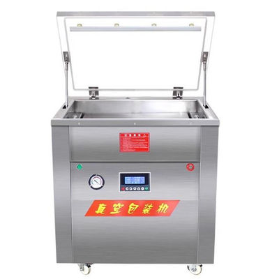 200 KG Capacity Double-sided Rice Shape Vacuum Packaging Machine Advanced Technology